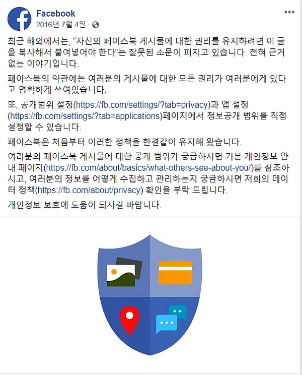 FacebooKorea(2016-07