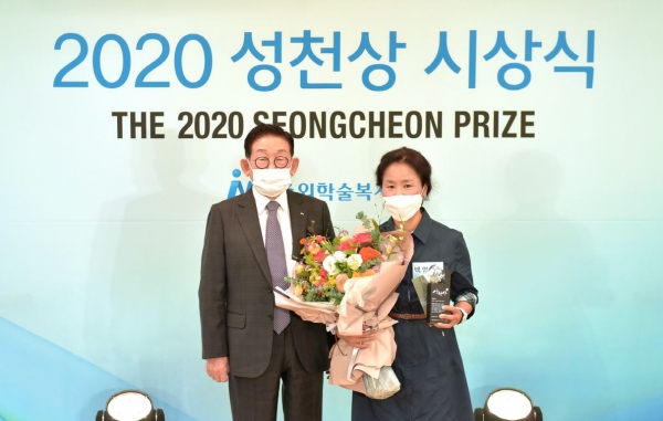 2020 성천상 수상하는 백영심 간호사 / JW