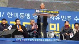 짐 로저스, 5년 내에 한국은 완전히 망한다고 했다?